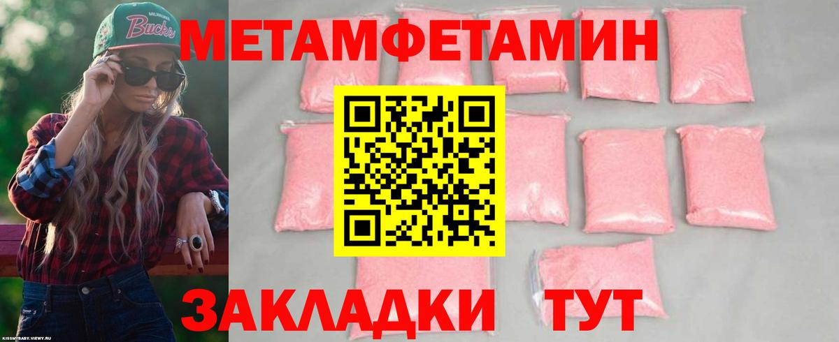 Amphetamine 98%  АМФ  Краснотурьинск  Вход с VPN 