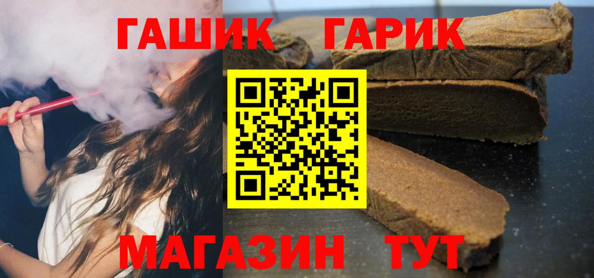 Гашиш Cannabis Краснотурьинск