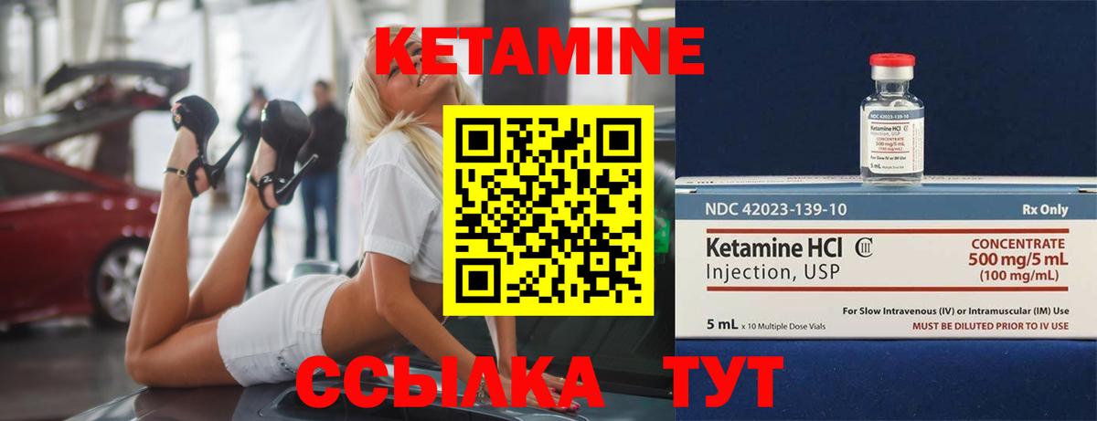 darknet официальный сайт  Кетамин VHQ  Вход с VPN  Краснотурьинск 