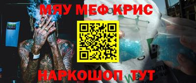 синтетический гашиш Кунгур