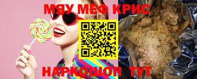 синтетический гашиш Кунгур