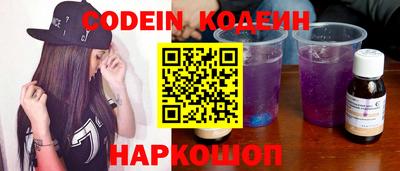 синтетический гашиш Кунгур