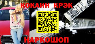 мяу мяу кристалл Кулебаки