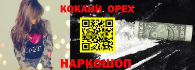 синтетический гашиш Кунгур