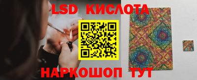 синтетический гашиш Кунгур
