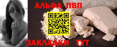 синтетический гашиш Кунгур