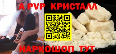 синтетический гашиш Кунгур