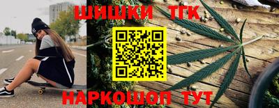 синтетический гашиш Кунгур