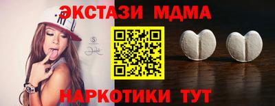 мяу мяу кристалл Кулебаки