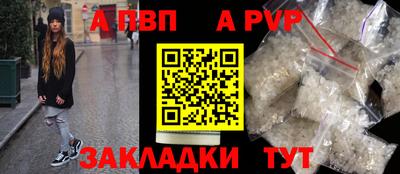 мяу мяу кристалл Кулебаки