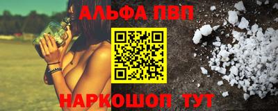 синтетический гашиш Кунгур