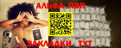 мяу мяу кристалл Кулебаки