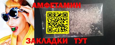 синтетический гашиш Кунгур