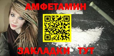 синтетический гашиш Кунгур