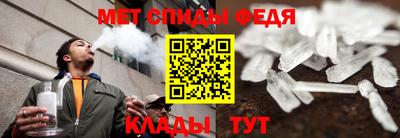 синтетический гашиш Кунгур