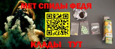 мяу мяу кристалл Кулебаки