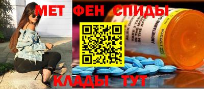 мяу мяу кристалл Кулебаки