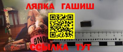 синтетический гашиш Кунгур