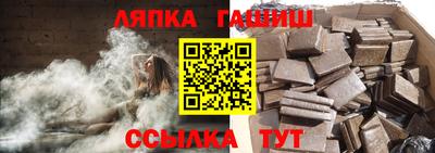 синтетический гашиш Кунгур