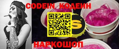 мяу мяу кристалл Кулебаки