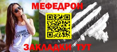 синтетический гашиш Кунгур