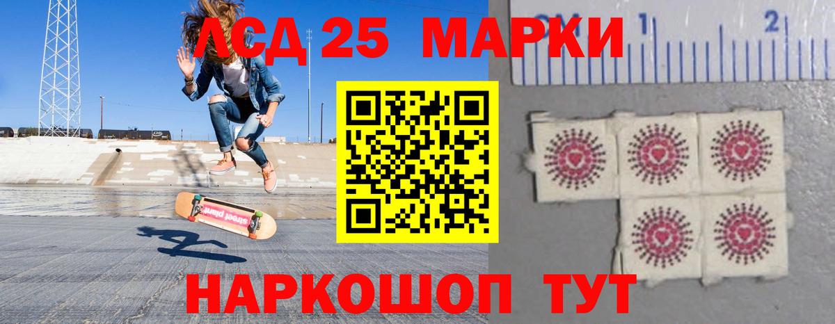 Лсд 25 экстази кислота  Вход с VPN  Лсд 25 экстази ecstasy  Краснотурьинск 