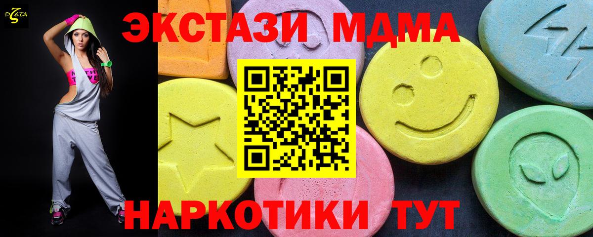 MDMA crystal Краснотурьинск
