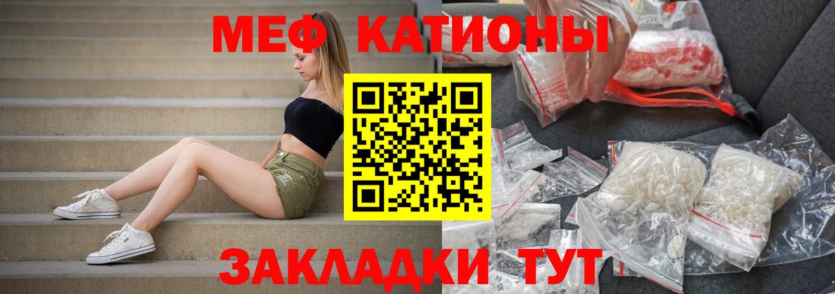 МЯУ-МЯУ кристаллы  МЕФ мяу мяу  Краснотурьинск  купить наркотики цена  Вход с VPN  omg как войти  МЯУ-МЯУ 