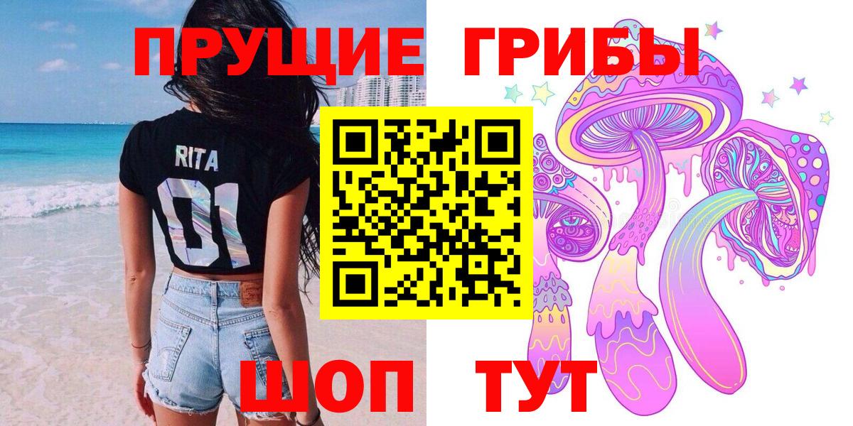 Краснотурьинск  как найти закладки  Вход с VPN  Галлюциногенные грибы MAGIC MUSHROOMS 