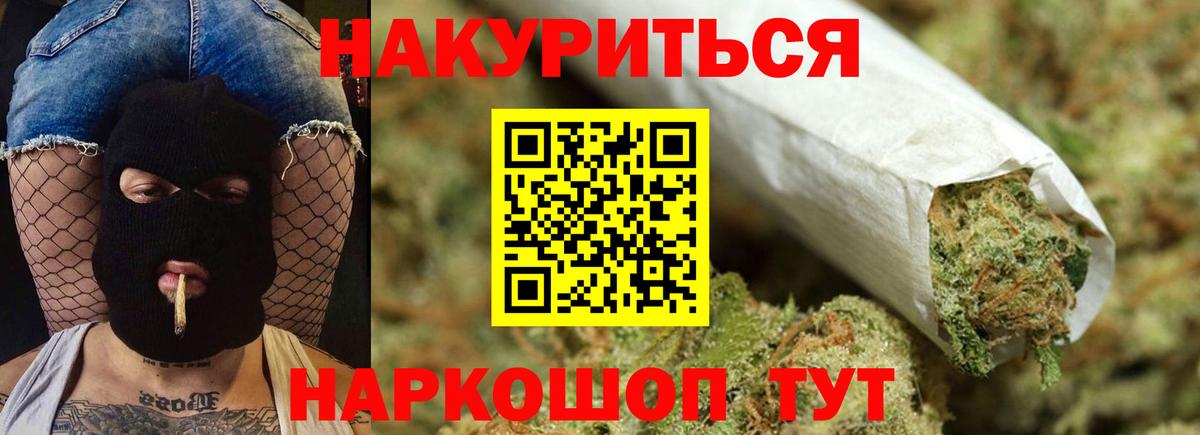 Канабис Amnesia  Бошки Шишки тримм  Вход с VPN  Краснотурьинск  Конопля SATIVA & INDICA  Бошки марихуана AK-47 